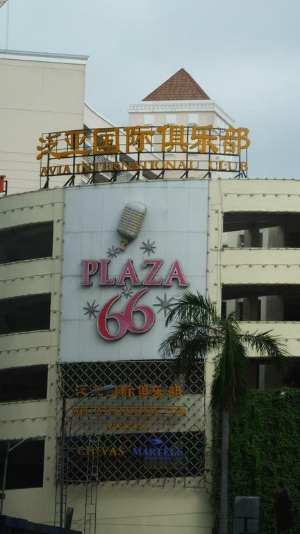 Eighty One Newport Boulevard マニラ市 エクステリア 写真